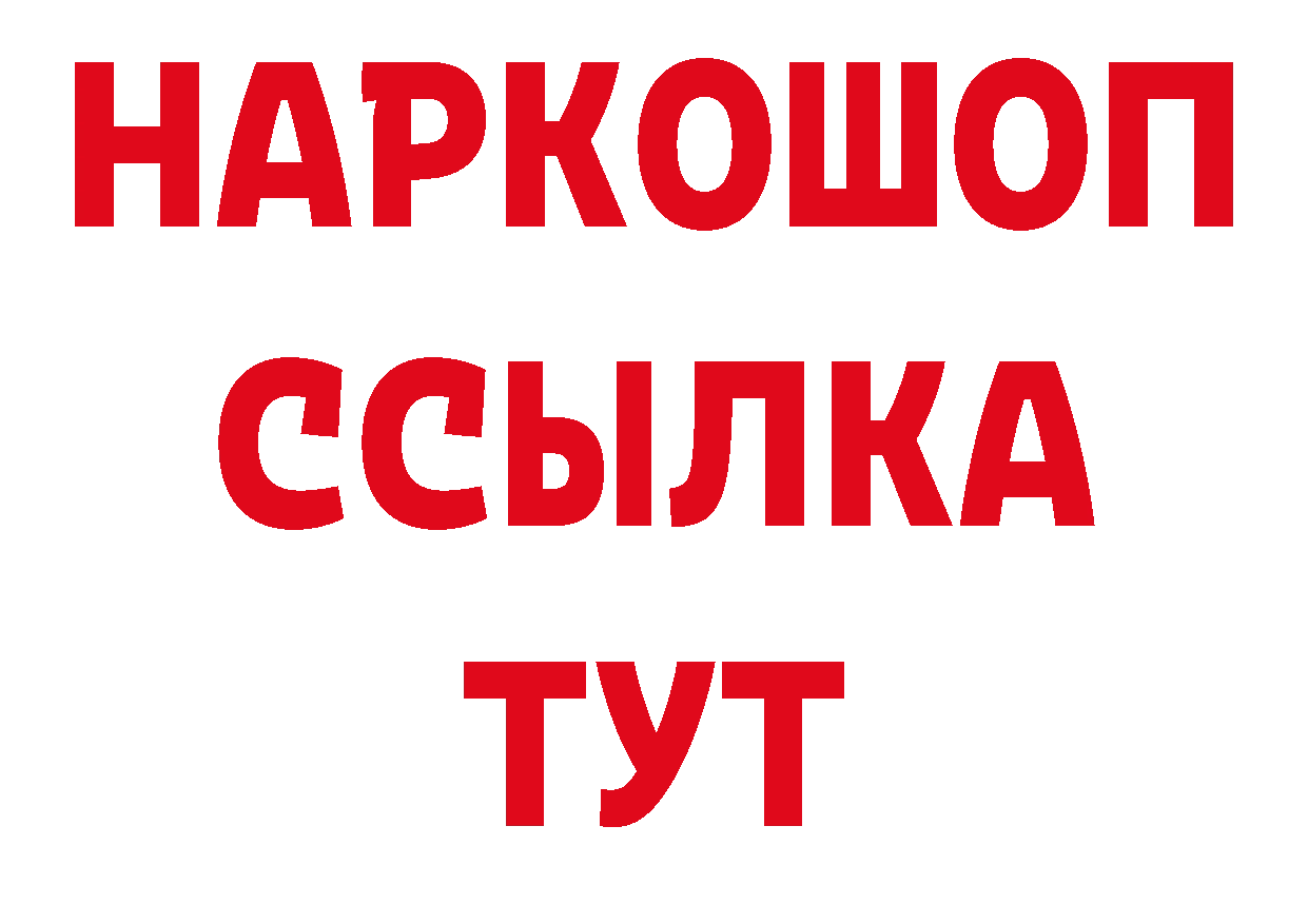 Галлюциногенные грибы Psilocybe tor нарко площадка ссылка на мегу Ялуторовск